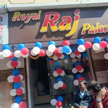 Royal Raj Palace Ujjain Εξωτερικό φωτογραφία